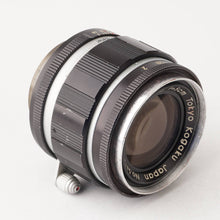 画像をギャラリービューアに読み込む, 東京光学 Tokyo Kogaku Topcor-S 5cm 50mm F2 ライカL39マウント
