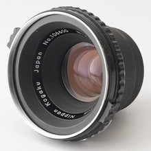 画像をギャラリービューアに読み込む, ゼンザブロニカ Zenza Bronica S2 / Nippon Kogaku NIKKOR P 7.5cm 75mm F2.8