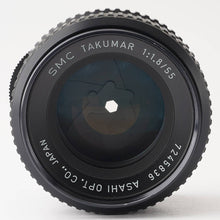 画像をギャラリービューアに読み込む, ペンタックス Pentax SMC タクマー TAKUMAR 55mm F1.8 M42マウント
