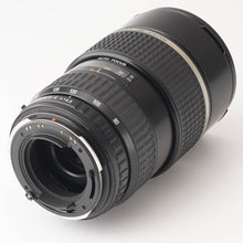 画像をギャラリービューアに読み込む, ペンタックス Pentax smc PENTAX-FA 645 80-160mm F4.5 645N NII用