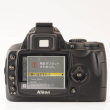 Load image into Gallery viewer, Nikon D40 / Nikon AF-S DX NIKKOR ED 18-55mm F3.5-5.6 G Ⅱ