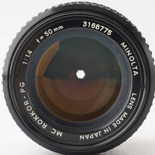 画像をギャラリービューアに読み込む, ミノルタ Minolta MC Rokkor PG 50mm F1.4 MC マウント