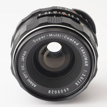 画像をギャラリービューアに読み込む, ペンタックス Pentax Asahi Super Multi Coated タクマー TAKUMAR 35mm F3.5 M42マウント