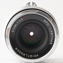 画像をギャラリービューアに読み込む, フォクトレンダー Voigtlander APO-LANTHAR 90mm F3.5 SL Ai-s Nikon Fマウント