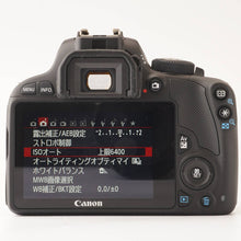 画像をギャラリービューアに読み込む, キヤノン Canon EOS Kiss X7 / EF-S 18-55mm F3.5-5.6 IS STM / 55-250mm F4-5.6 IS II