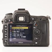 Load image into Gallery viewer, Nikon D7000 / AF-S DX NIKKOR 18-105mm f/3.5-5.6G ED VR