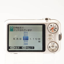 画像をギャラリービューアに読み込む, 富士フィルム Fujifilm FINEPIX JX400 / FUJINON 5X WIDE 5-25mm f/2.6-6.2