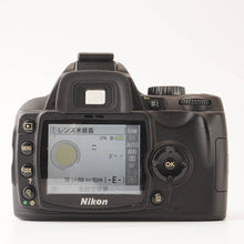 Load image into Gallery viewer, Nikon D60 DSLR / Nikon DX AF-S NIKKOR 55-200mm f/4-5.6 G ED VR