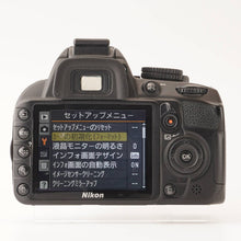 Load image into Gallery viewer, Nikon D3100