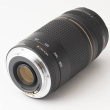 Load image into Gallery viewer, Canon EF 75-300mm f/4-5.6 II USM