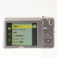 Load image into Gallery viewer, Nikon COOLPIX S3400 / NIKKOR 7X WIDE OPICAL ZOOM ED 4.7-32.9mm f/3.4-6.4