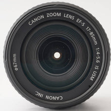 画像をギャラリービューアに読み込む, キヤノン Canon ZOOM EF-S 17-85mm F4-5.6 IS USM