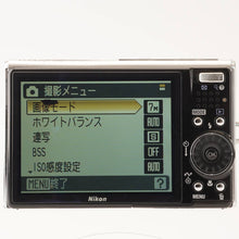 Load image into Gallery viewer, Nikon COOLPIX S50 / ZOOM NIKKOR 6.3-18.9mm f/3.3-4.2 VR