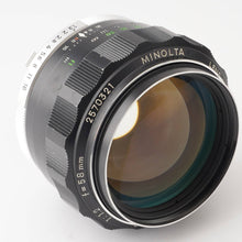 画像をギャラリービューアに読み込む, ミノルタ Minolta MC Rokkor PG 58mm F1.2 MCマウント