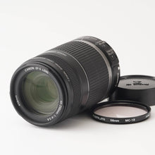 画像をギャラリービューアに読み込む, キヤノン Canon EF-S 55-250mm F4-5.6 IS