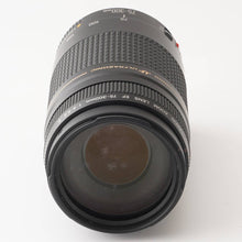 画像をギャラリービューアに読み込む, キヤノン Canon ZOOM LENS 75-300mm F4-5.6 III USM