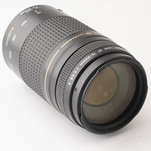 画像をギャラリービューアに読み込む, キヤノン Canon ZOOM LENS 75-300mm F4-5.6 III USM