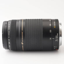 画像をギャラリービューアに読み込む, キヤノン Canon ZOOM LENS 75-300mm F4-5.6 III USM