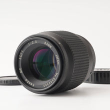 画像をギャラリービューアに読み込む, ケンコー Kenko MC SOFT 85mm F2.5 ヤシカ/コンタックスマウント