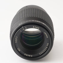 画像をギャラリービューアに読み込む, ケンコー Kenko MC SOFT 85mm F2.5 ヤシカ/コンタックスマウント