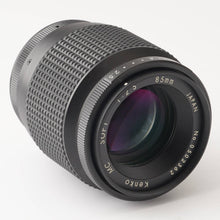 画像をギャラリービューアに読み込む, ケンコー Kenko MC SOFT 85mm F2.5 ヤシカ/コンタックスマウント