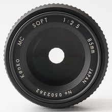 画像をギャラリービューアに読み込む, ケンコー Kenko MC SOFT 85mm F2.5 ヤシカ/コンタックスマウント