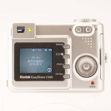 画像をギャラリービューアに読み込む, コダック Kodak EasyShare C330 / AF 3X Optical 34-102mm / プリンタードック 3