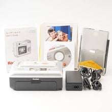 画像をギャラリービューアに読み込む, コダック Kodak EasyShare C330 / AF 3X Optical 34-102mm / プリンタードック 3