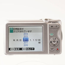 画像をギャラリービューアに読み込む, フジ Fujifilm FINEPIX JX560 / FUJINON 5X WIDE 4.6-23mm F3.5-6.3