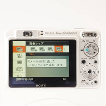 画像をギャラリービューアに読み込む, ソニー Sony Cyber-shot DSC-W170 / Carl Zeiss Vario Tessar 5.0-25.0mm F3.3-5.2