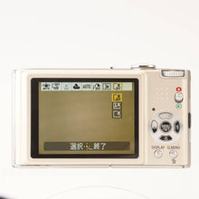 画像をギャラリービューアに読み込む, パナソニック Panasonic LUMIX DMC-FX40 / LEICA DC VARIO-ELMARIT 4.4-22mm F2.8-5.9 ASPH.