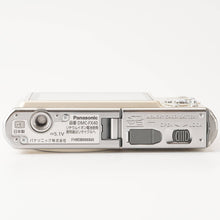 画像をギャラリービューアに読み込む, パナソニック Panasonic LUMIX DMC-FX40 / LEICA DC VARIO-ELMARIT 4.4-22mm F2.8-5.9 ASPH.