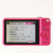 画像をギャラリービューアに読み込む, Casio EXLIM EX-Z90 / OPTICAL 3X 6.3-18.9mm F3.1-5.9