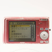 画像をギャラリービューアに読み込む, ニコン Nikon COOLPIX S510 / NIKKOR 3X OPTICAL ZOOM VR 5.7-171mm F2.8-4.7