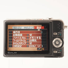 画像をギャラリービューアに読み込む, Casio EXILIM EX-Z1000 / OPTICAL 3X 7.9-23.7mm F2.8-5.4