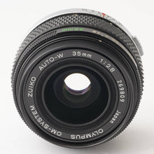 画像をギャラリービューアに読み込む, オリンパス Olympus OM-SYSTEM ZUIKO AUTO-W 35mm F2.8