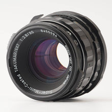 画像をギャラリービューアに読み込む, ペンタックス Pentax Asahi Super Multi Coated TAKUMAR 6X7 90mm F2.8 ペンタックス67用