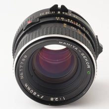 画像をギャラリービューアに読み込む, マミヤ Mamiya MAMIYA SEKOR C 80mm F2.8 645用