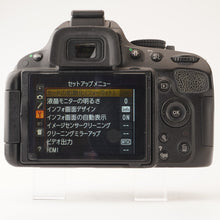 画像をギャラリービューアに読み込む, ニコン Nikon D5100 / Nikon AF-S NIKKOR DX 18-55mm F3.5-5.6G / ML-L3