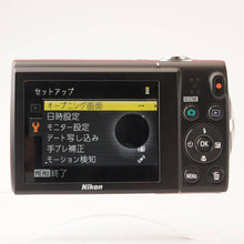 Load image into Gallery viewer, Nikon COOLPIX S5100 / NIKKOR 5-25mm f/2.7-6.6