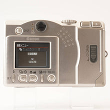 画像をギャラリービューアに読み込む, キヤノン Canon IXY DIGITAL 300 / ZOOM 3X 5.4-16.2mm F2.7-4.7