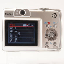 画像をギャラリービューアに読み込む, キヤノン Canon PowerShot A550 / Canon Zoom Lens 4X 5.8-23.2mm F2.6-5.5