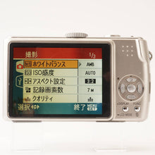 画像をギャラリービューアに読み込む, パナソニック Panasonic LUMIX DMC-FH5 / LEICA DC VARIO-ELMAR 4.6-46mm F3.3-4.9