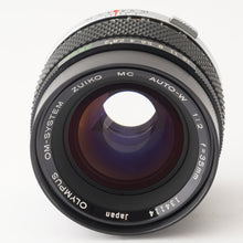 画像をギャラリービューアに読み込む, オリンパス Olympus OM-SYSTEM ZUIKO MC AUTO-W 35mm F2