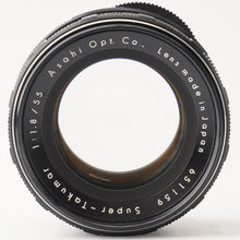 画像をギャラリービューアに読み込む, ペンタックス Pentax Asahi Super Takumar 50mm F1.8 M42マウント 前期
