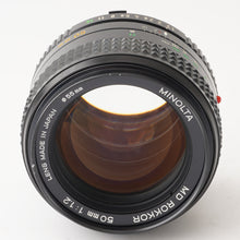 画像をギャラリービューアに読み込む, ミノルタ Minolta MD Rokkor 50mm F1.2 ミノルタMDマウント