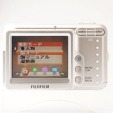 画像をギャラリービューアに読み込む, 富士フィルム Fujifilm FINEPIX A700 / FUJINON ZOOM LENS 3x 8-24mm F2.8-5.2