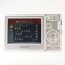 画像をギャラリービューアに読み込む, SANYO S75 Xacti / 6.3-18.9mm F3.1-5.9