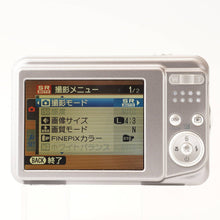 画像をギャラリービューアに読み込む, フジ Fujifilm FinePix AX / FUJINON 5x 5.9-29.5mm F3.3-5.9