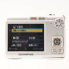 画像をギャラリービューアに読み込む, オリンパス Olympus CAMEDIA FE 210 コンパクトデジタルカメラ / AF 3X Optical Zoom 6.3-18.9mm F3.1-5.9